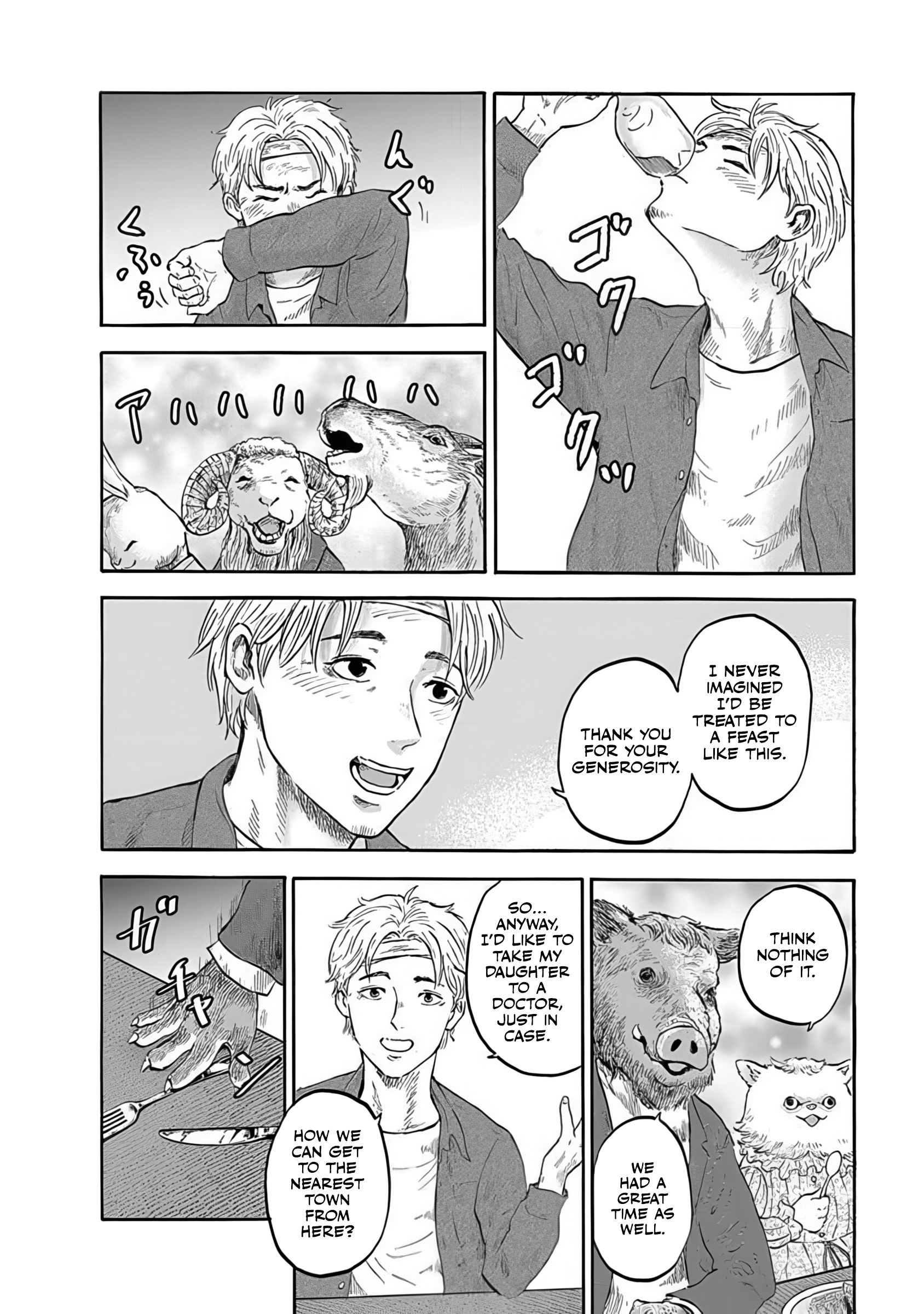 Halaman dari Animan Chapter 1