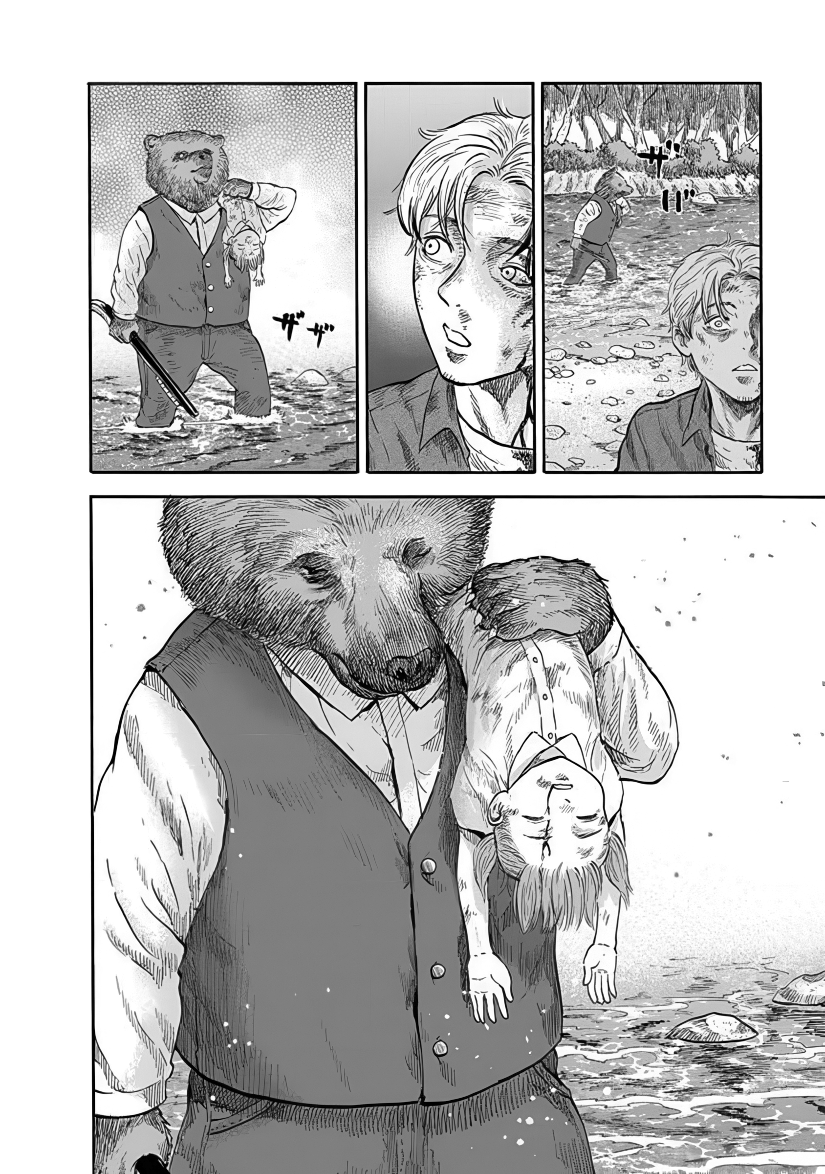 Halaman dari Animan Chapter 1