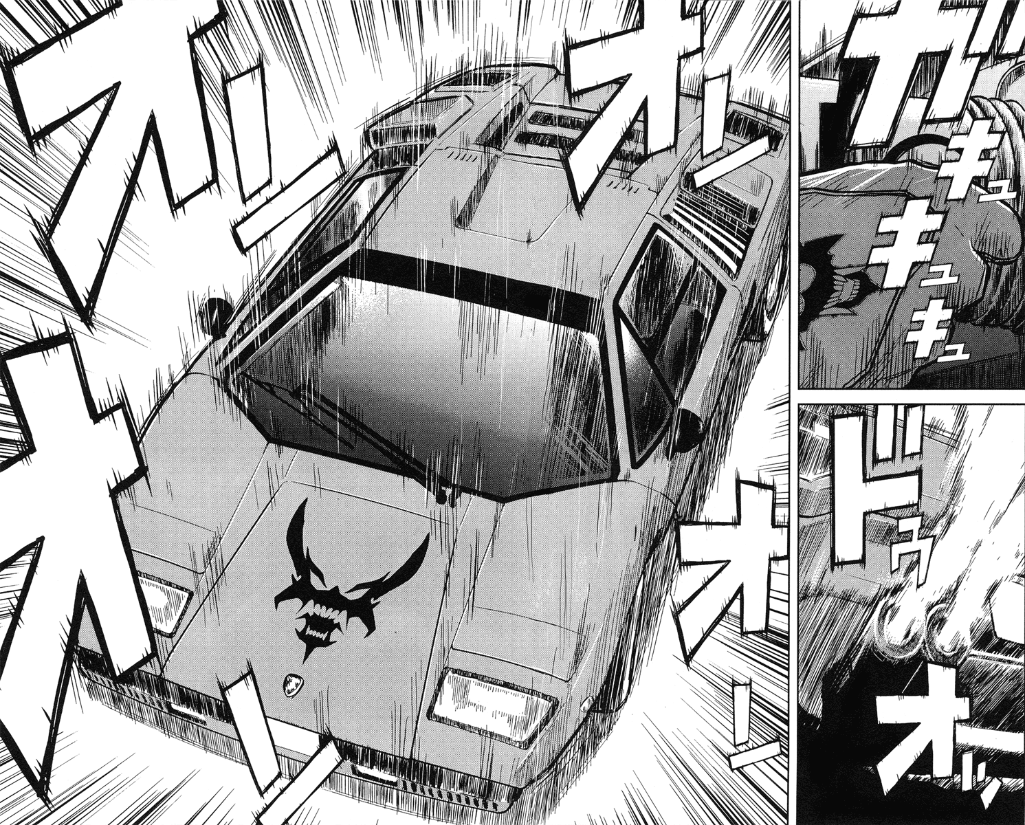 Halaman dari Akumetsu Chapter 74