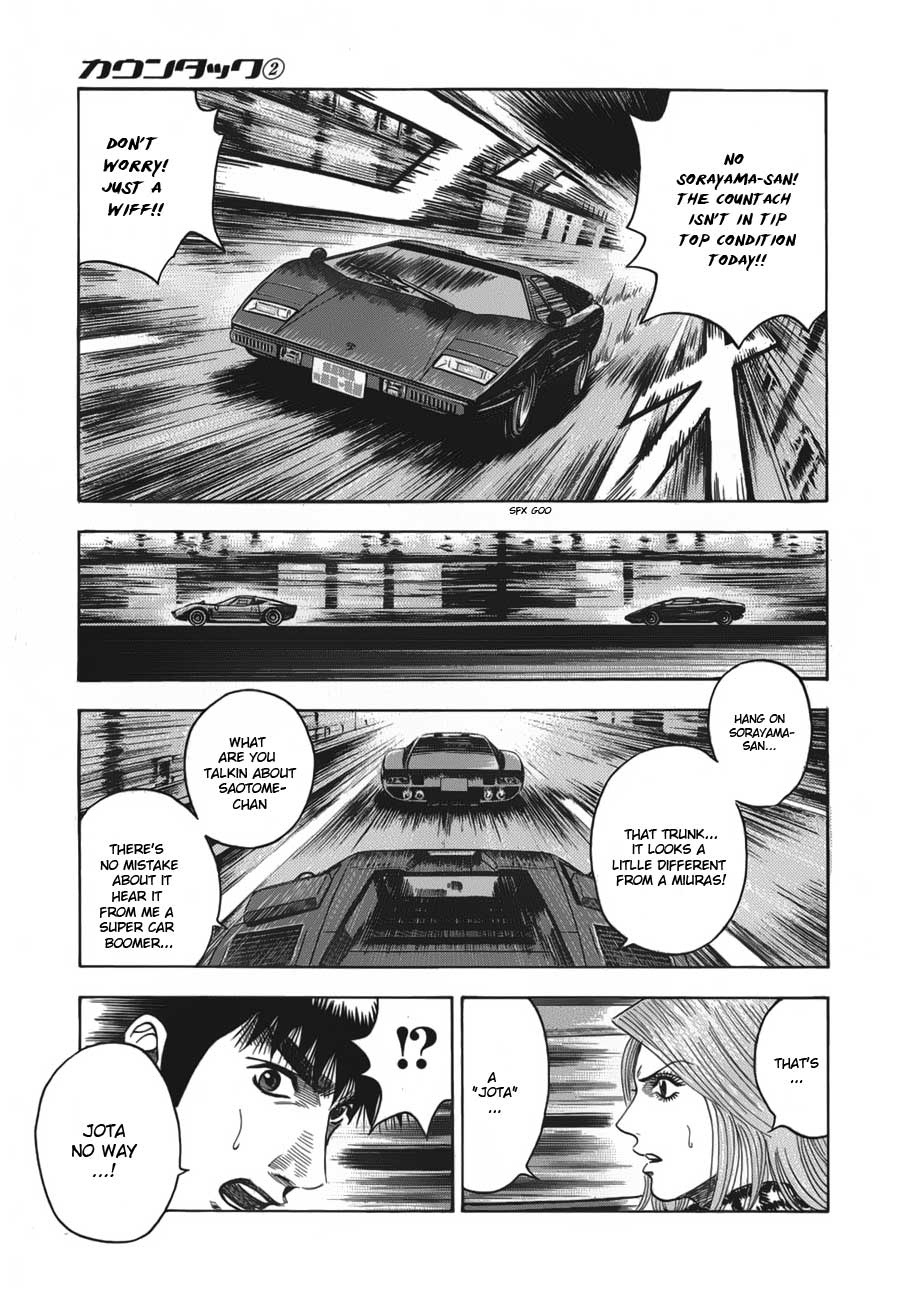 Halaman dari Countach Chapter 11