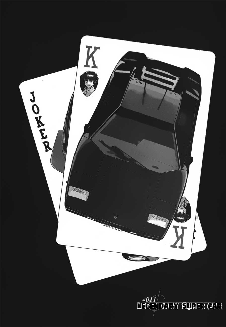 Halaman dari Countach Chapter 11