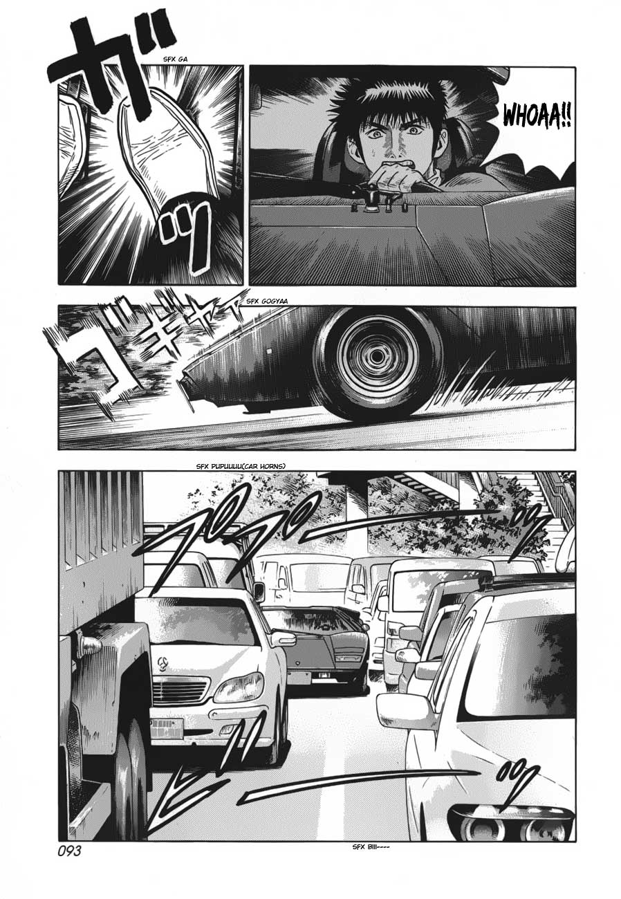 Halaman dari Countach Chapter 11