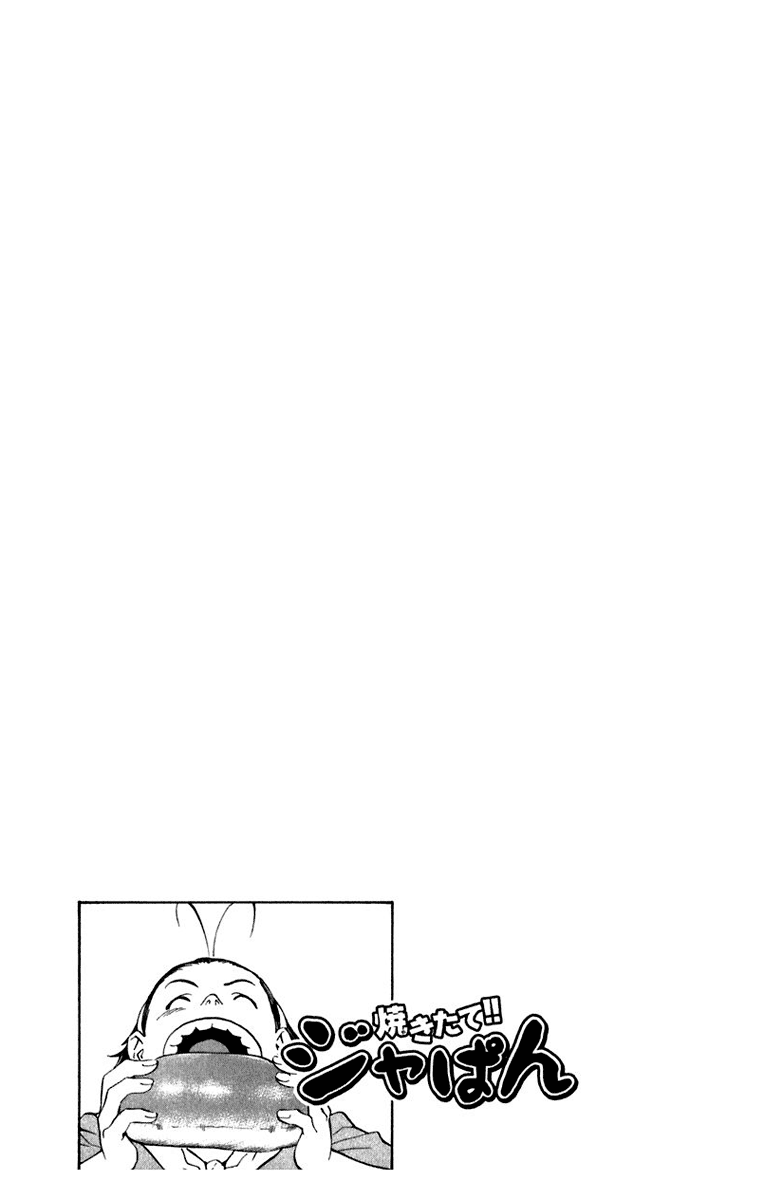 Halaman dari Yakitate!! Japan Chapter 215