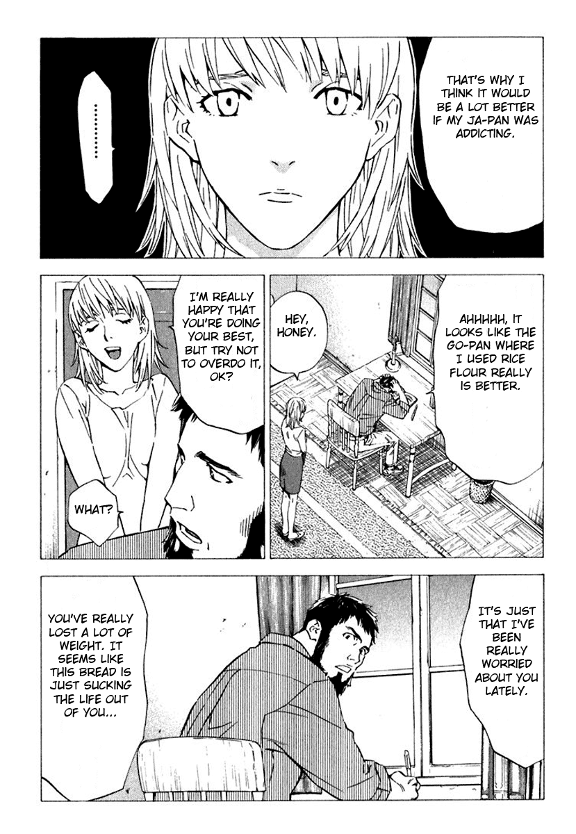 Halaman dari Yakitate!! Japan Chapter 215