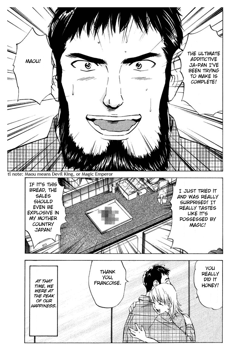 Halaman dari Yakitate!! Japan Chapter 215