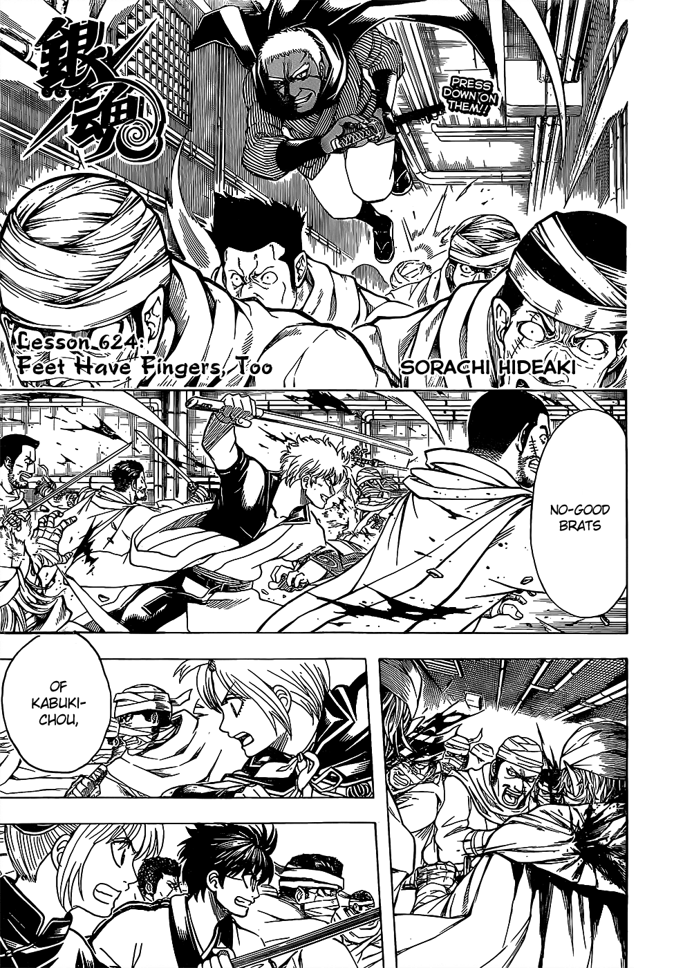 Halaman Manga