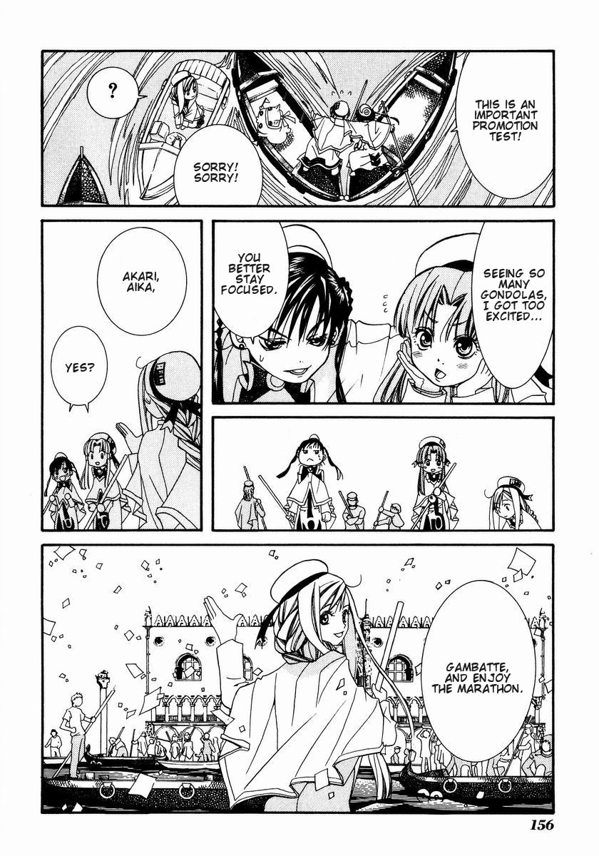 Halaman dari Aria Chapter 5