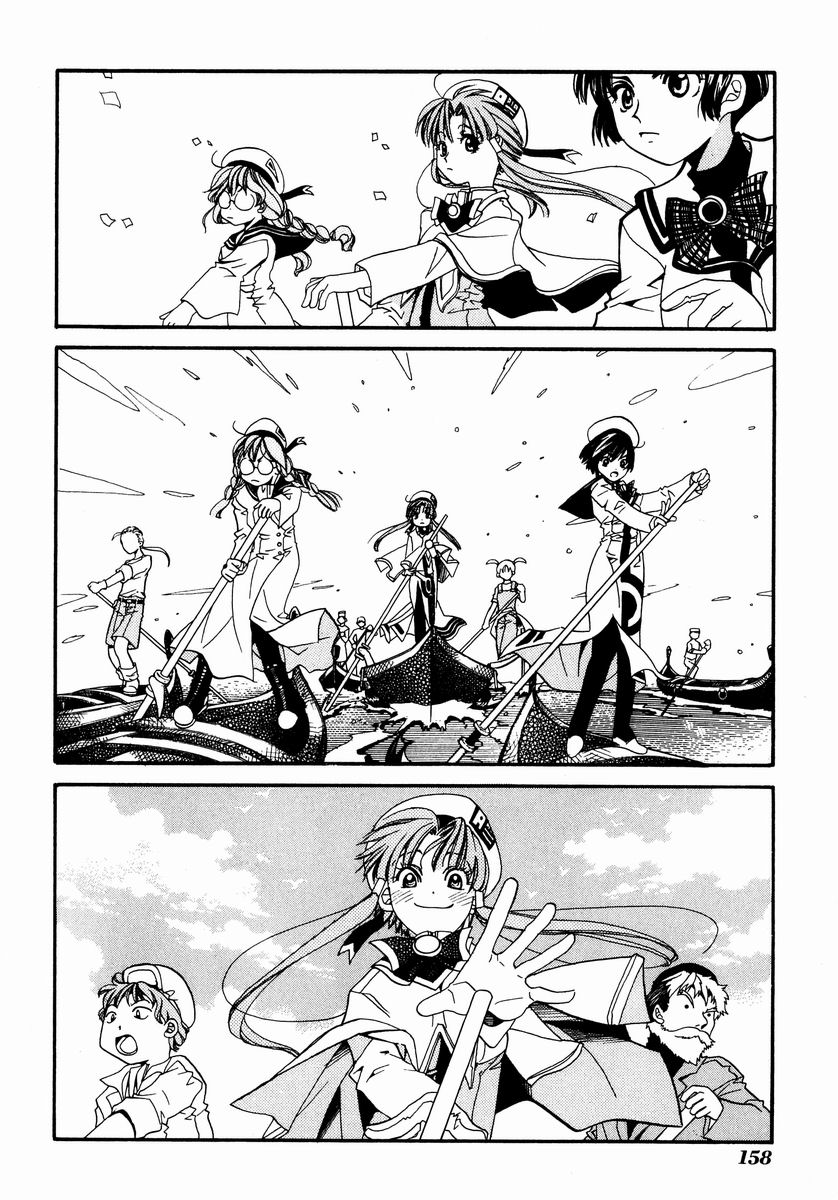 Halaman dari Aria Chapter 5