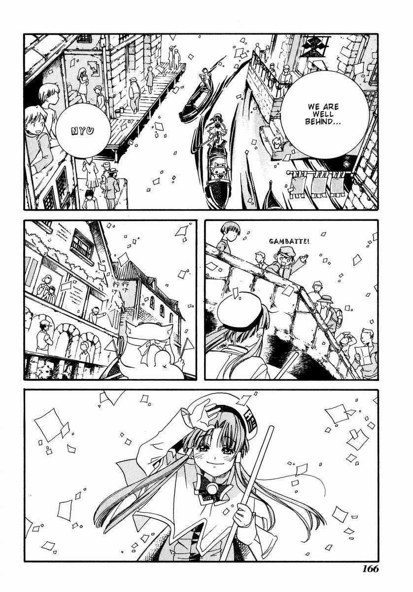 Halaman dari Aria Chapter 5