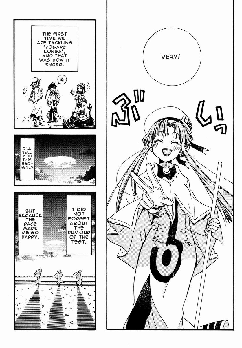 Halaman dari Aria Chapter 5