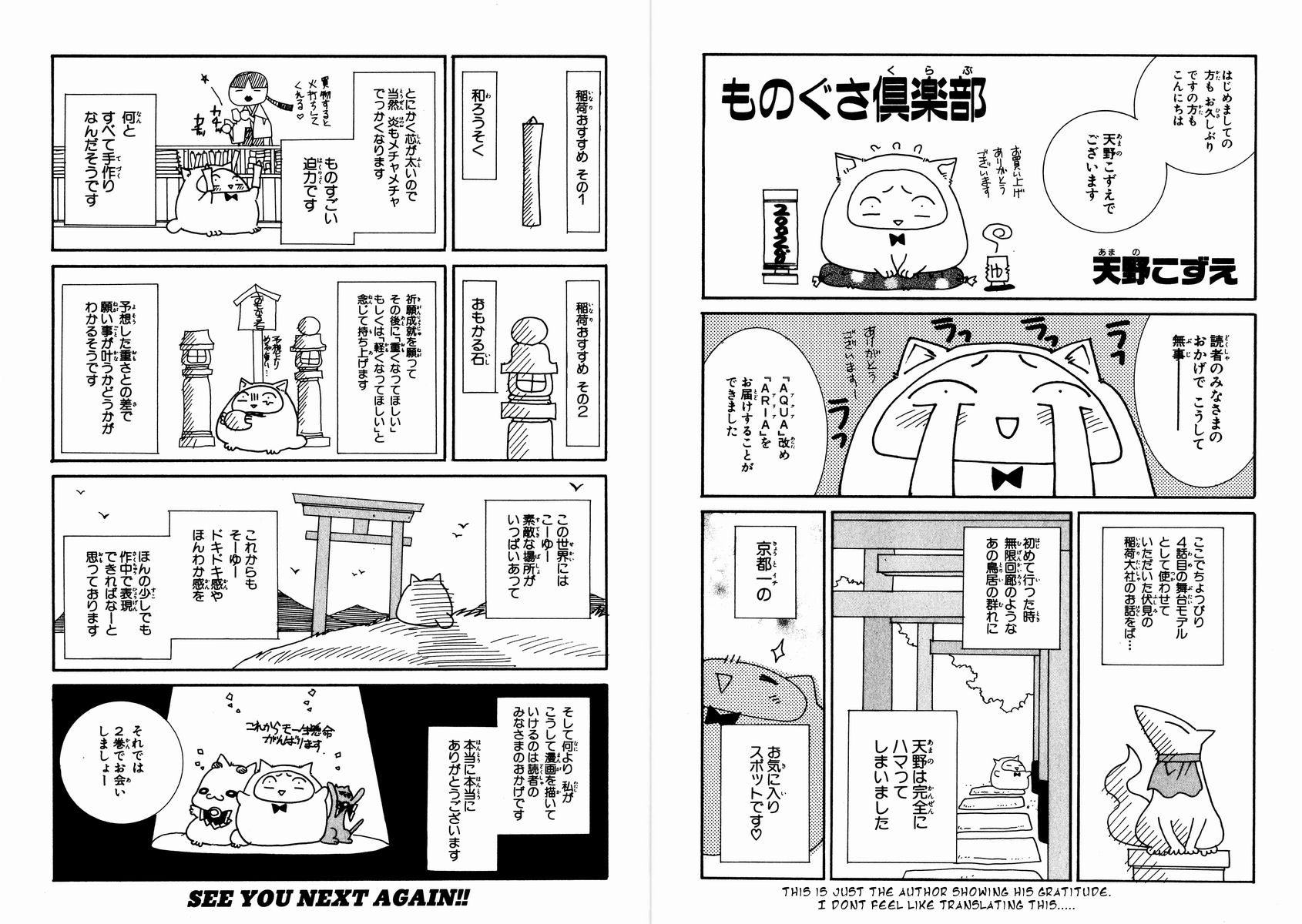 Halaman dari Aria Chapter 5