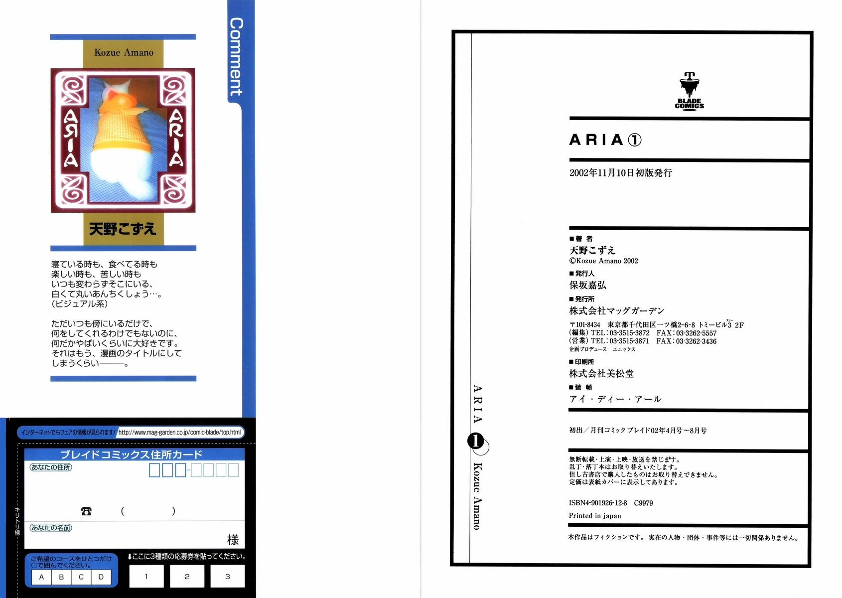 Halaman dari Aria Chapter 5