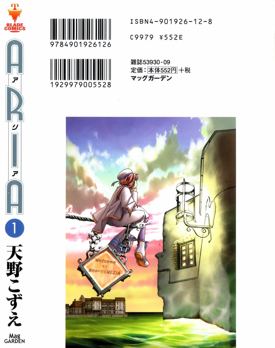 Halaman dari Aria Chapter 5