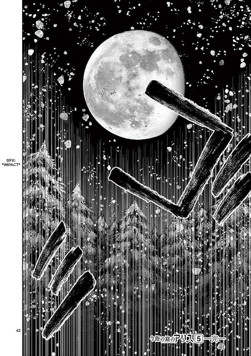 Halaman dari Alice on Border Road Chapter 19