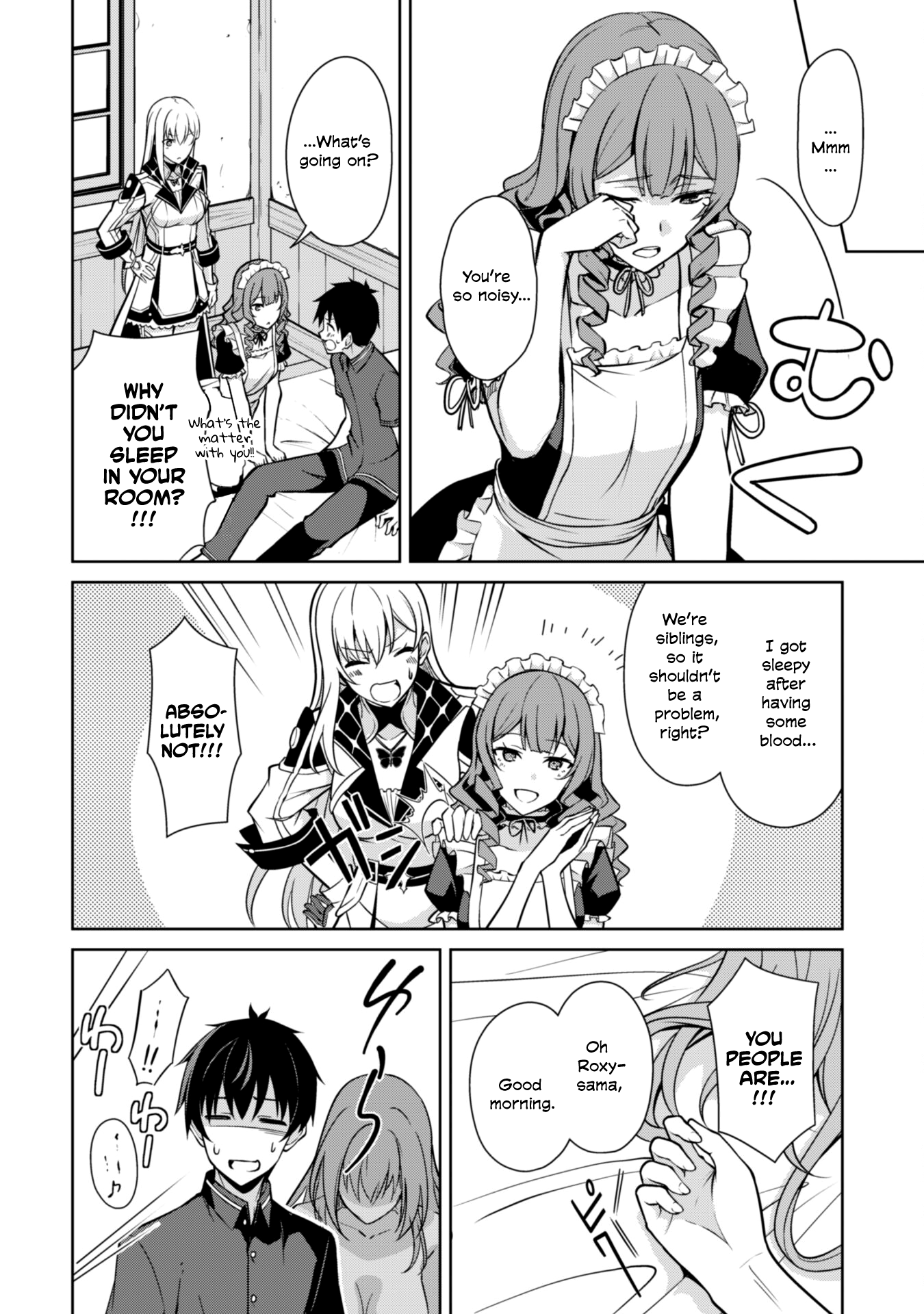 Halaman dari Boushoku no Berserk ~Ore dake Level to Iu Gainen wo Toppa suru~ Chapter 56