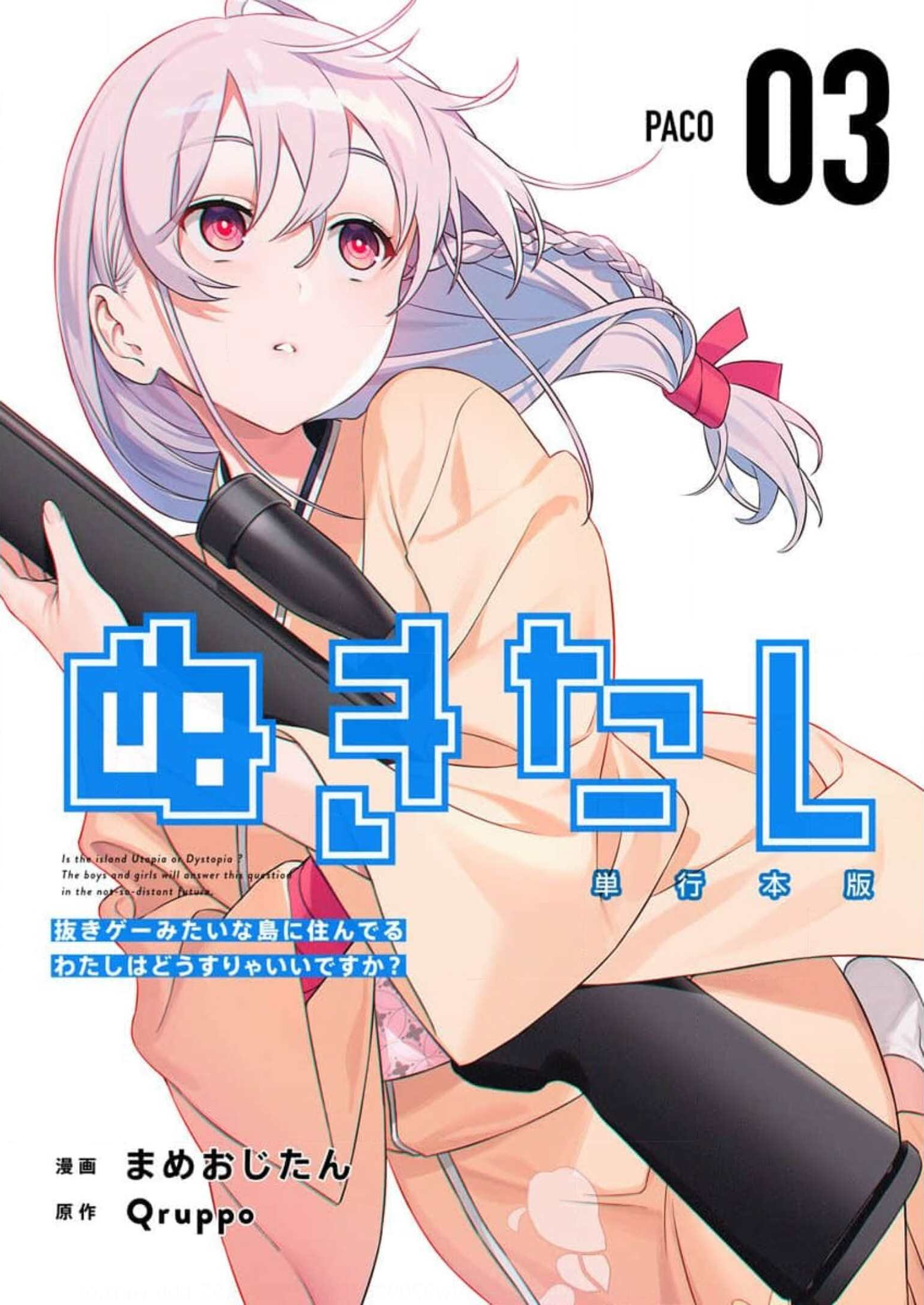 Halaman Manga