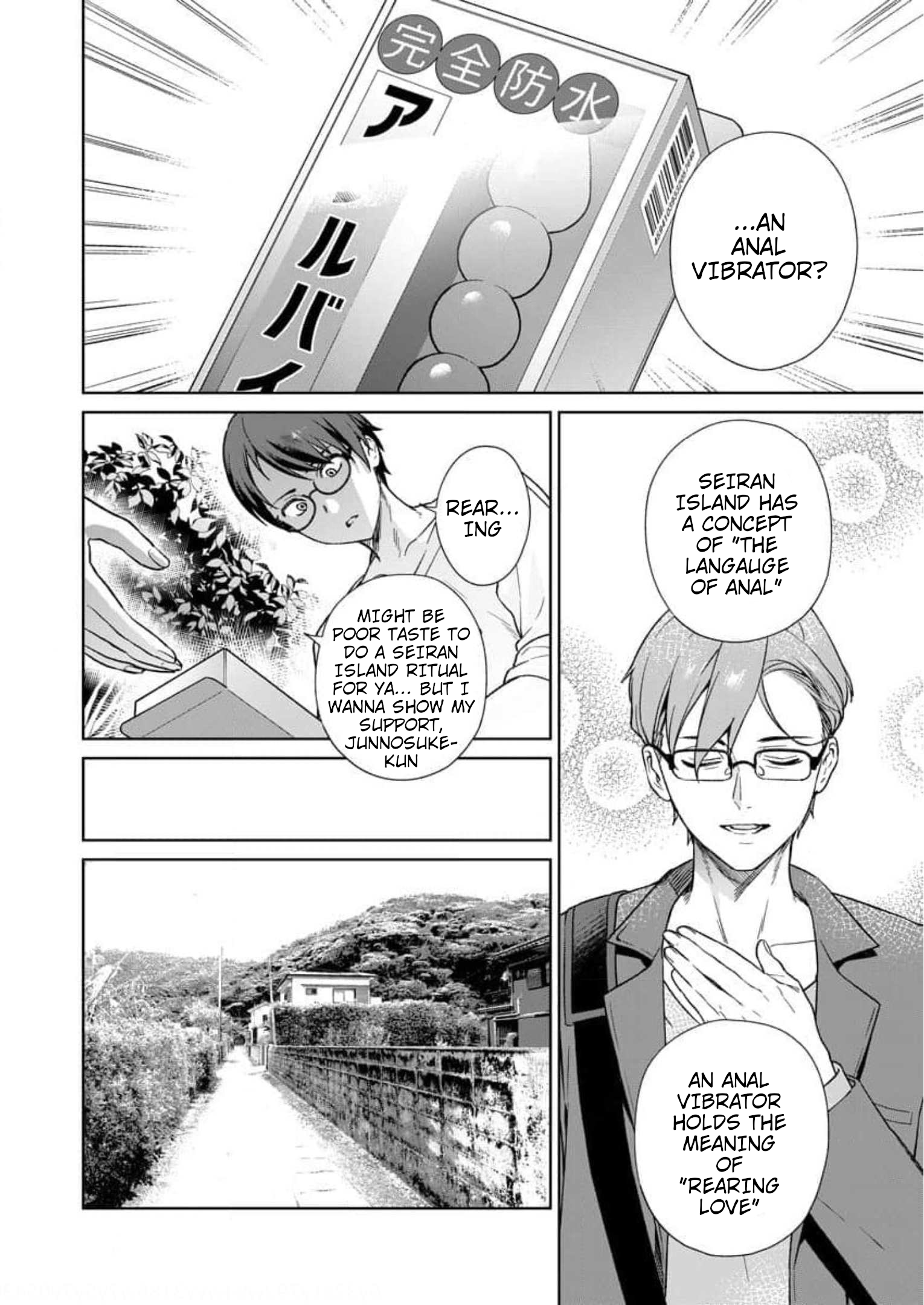 Halaman Manga
