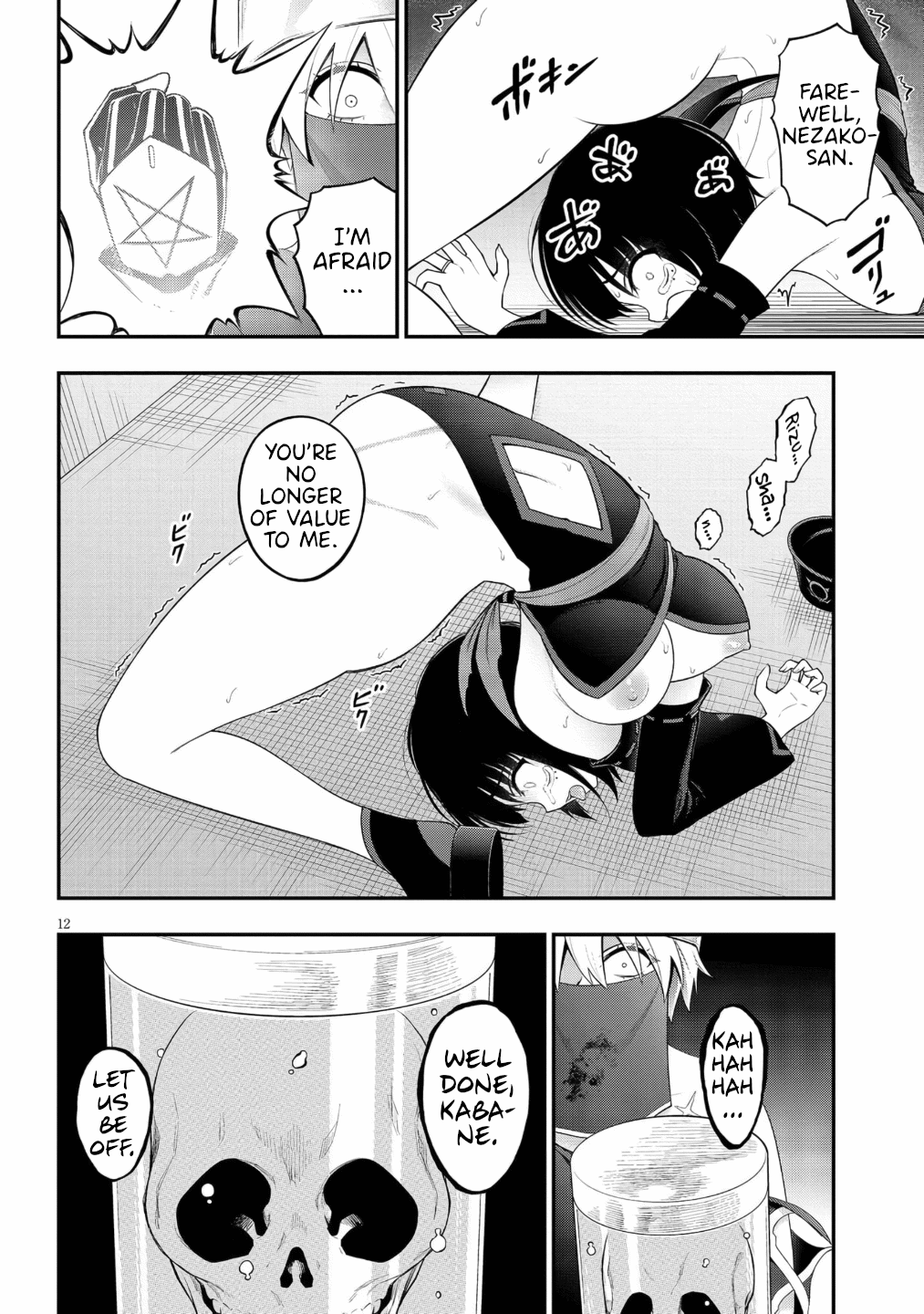 12