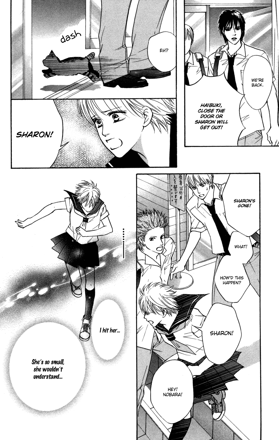 Halaman Manga