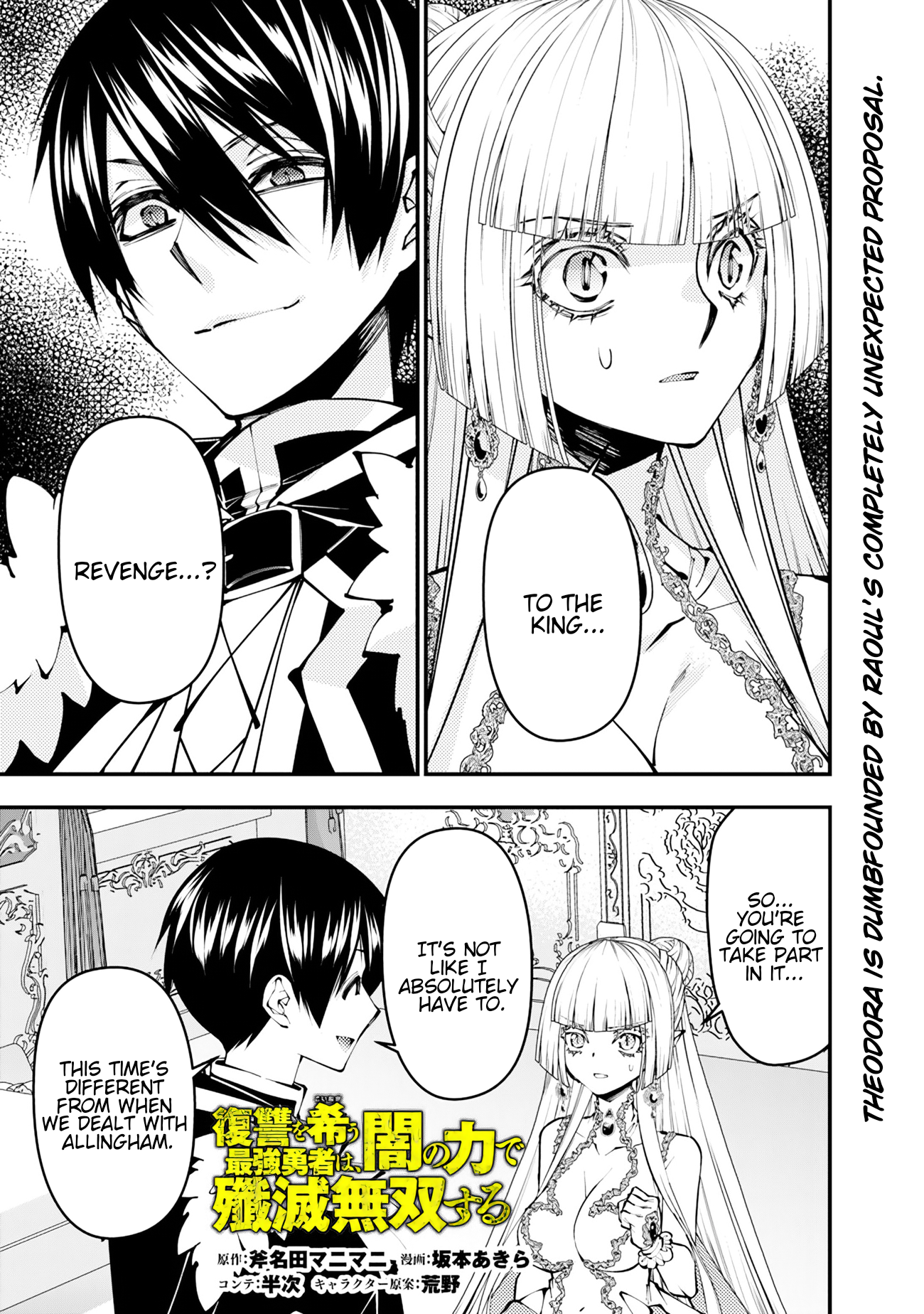 Halaman dari Fukushuu o Koinegau Saikyou Yuusha wa, Yami no Chikara de Senmetsu Musou Suru Chapter 113