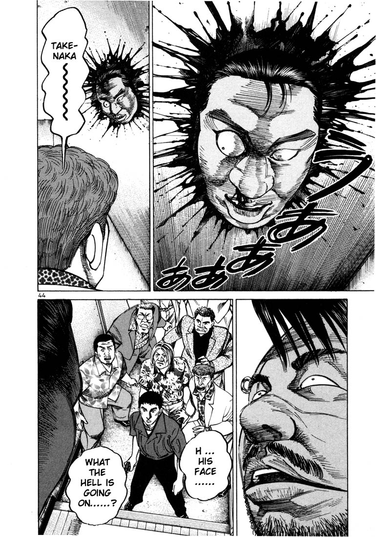 Halaman dari Ichi the Killer Chapter 29