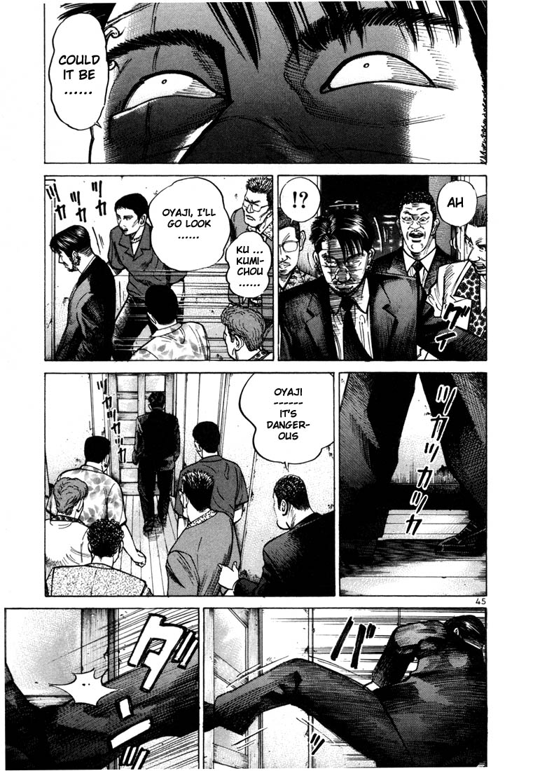 Halaman dari Ichi the Killer Chapter 29