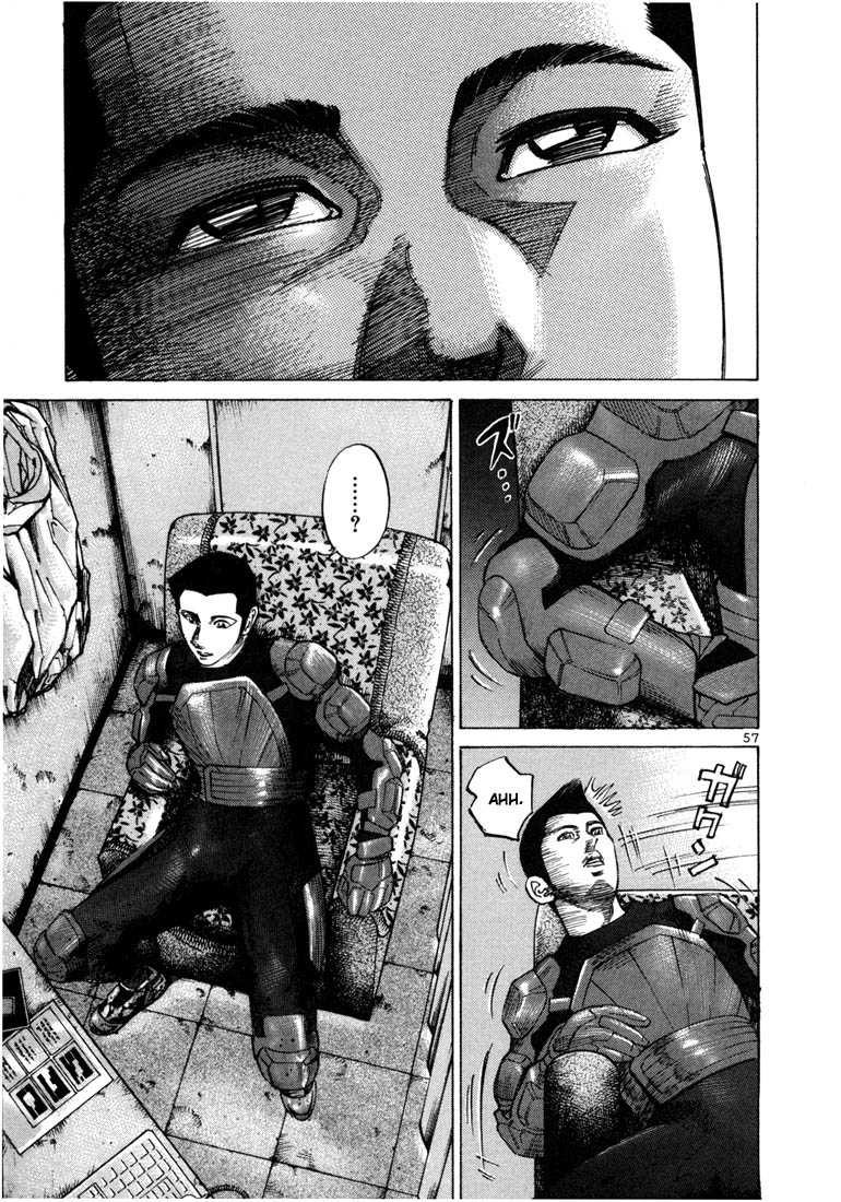 Halaman dari Ichi the Killer Chapter 29