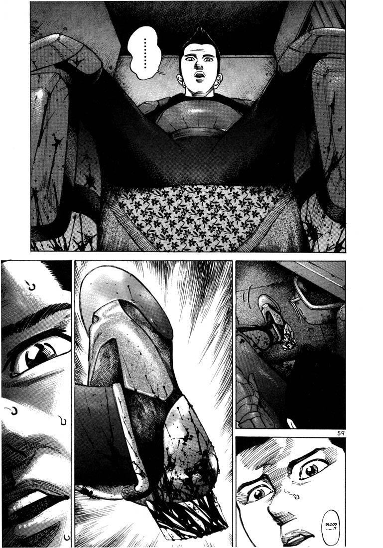 Halaman dari Ichi the Killer Chapter 29