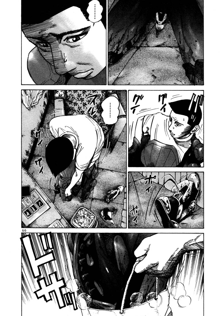 Halaman dari Ichi the Killer Chapter 29