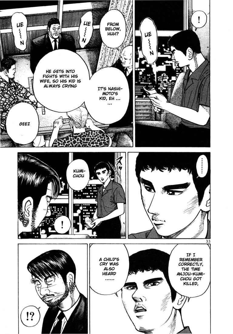 Halaman dari Ichi the Killer Chapter 29