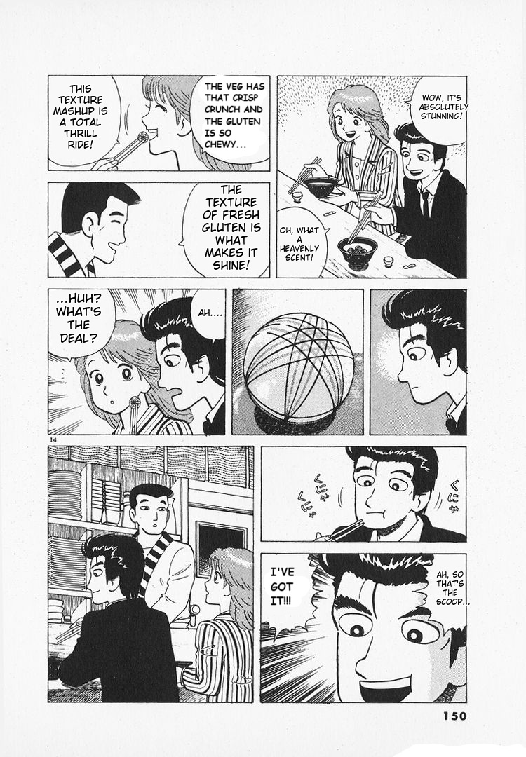 Halaman dari Oishinbo Chapter 156