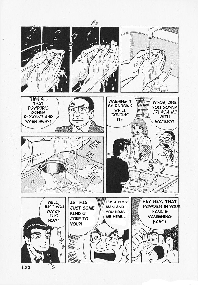 Halaman dari Oishinbo Chapter 156