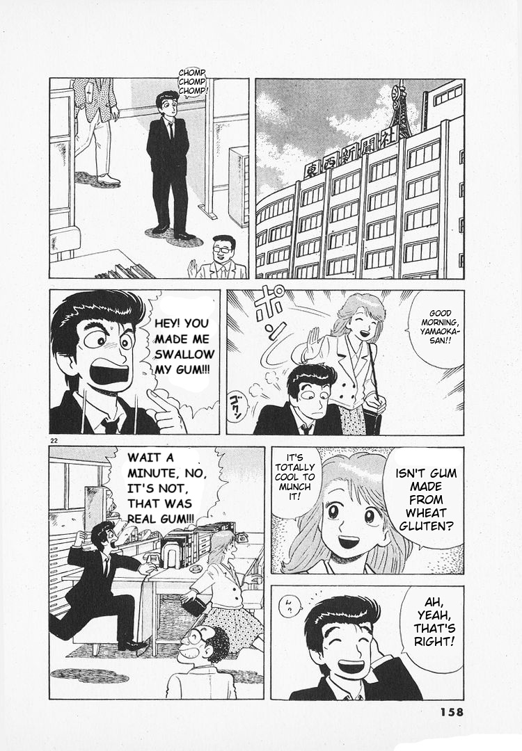 Halaman dari Oishinbo Chapter 156