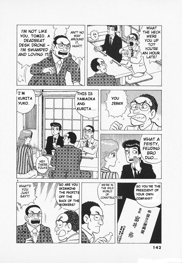 Halaman dari Oishinbo Chapter 156