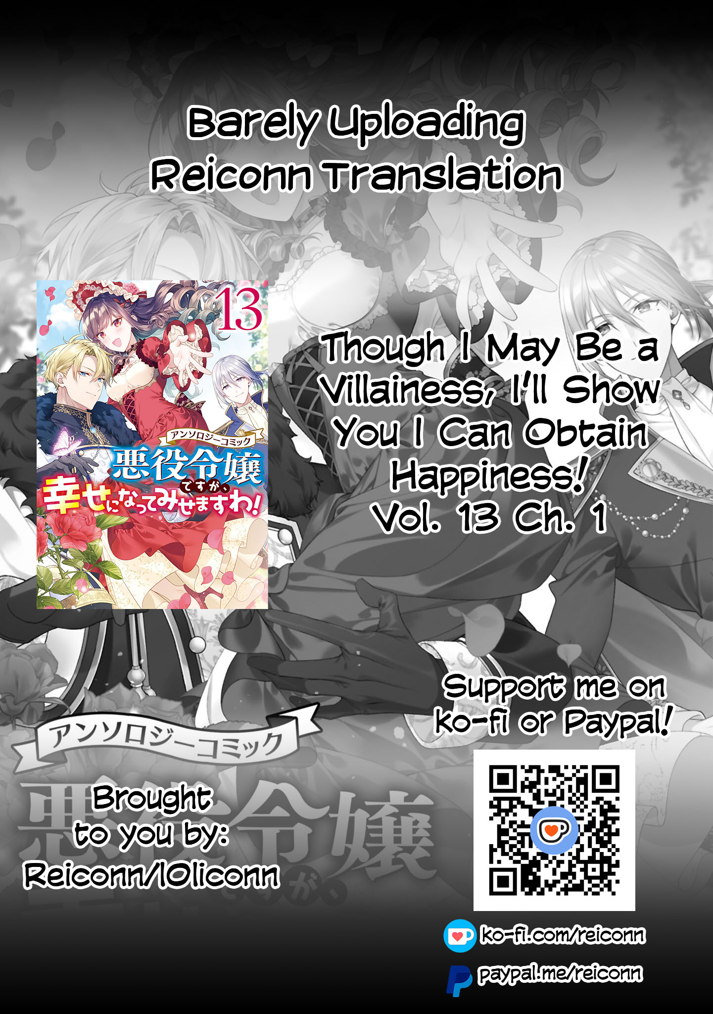 Halaman dari Though I May Be a Villainess, I'll Show You I Can Obtain Happiness! Chapter 1
