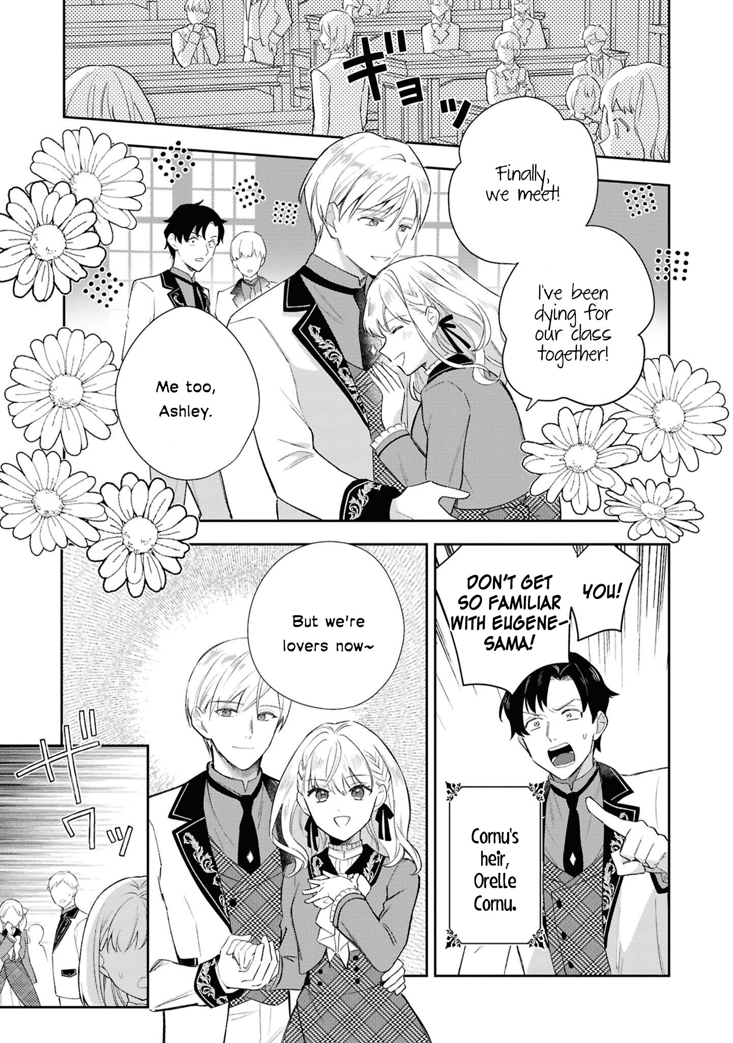 Halaman dari Though I May Be a Villainess, I'll Show You I Can Obtain Happiness! Chapter 1
