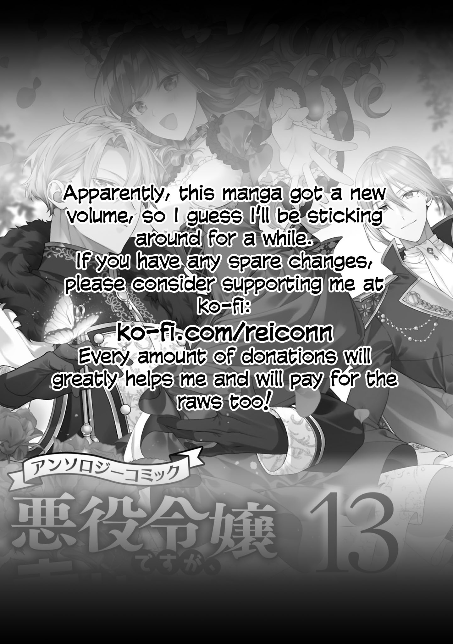 Halaman dari Though I May Be a Villainess, I'll Show You I Can Obtain Happiness! Chapter 1