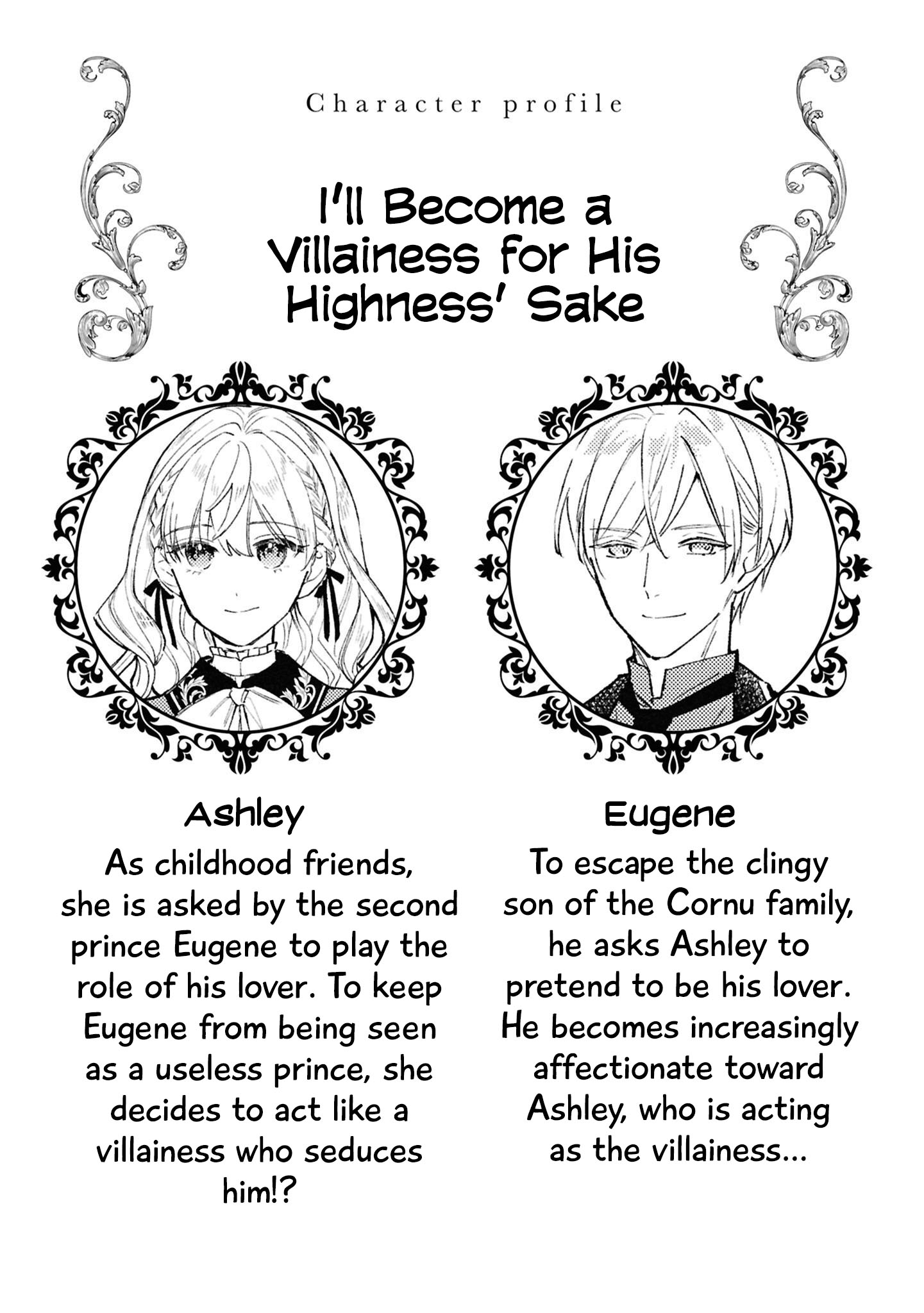 Halaman dari Though I May Be a Villainess, I'll Show You I Can Obtain Happiness! Chapter 1