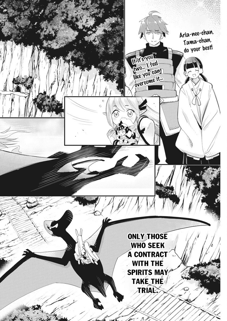 Halaman dari S-Rank Monster no "Behemoth" Dakedo, Neko to Machigawarete Elf Musume no Pet to Shite Kurashitemasu Chapter 76