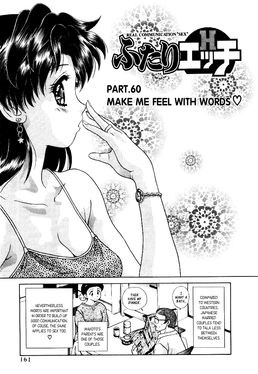 Halaman dari Futari Ecchi Chapter 60