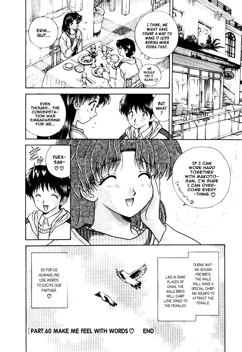 Halaman dari Futari Ecchi Chapter 60