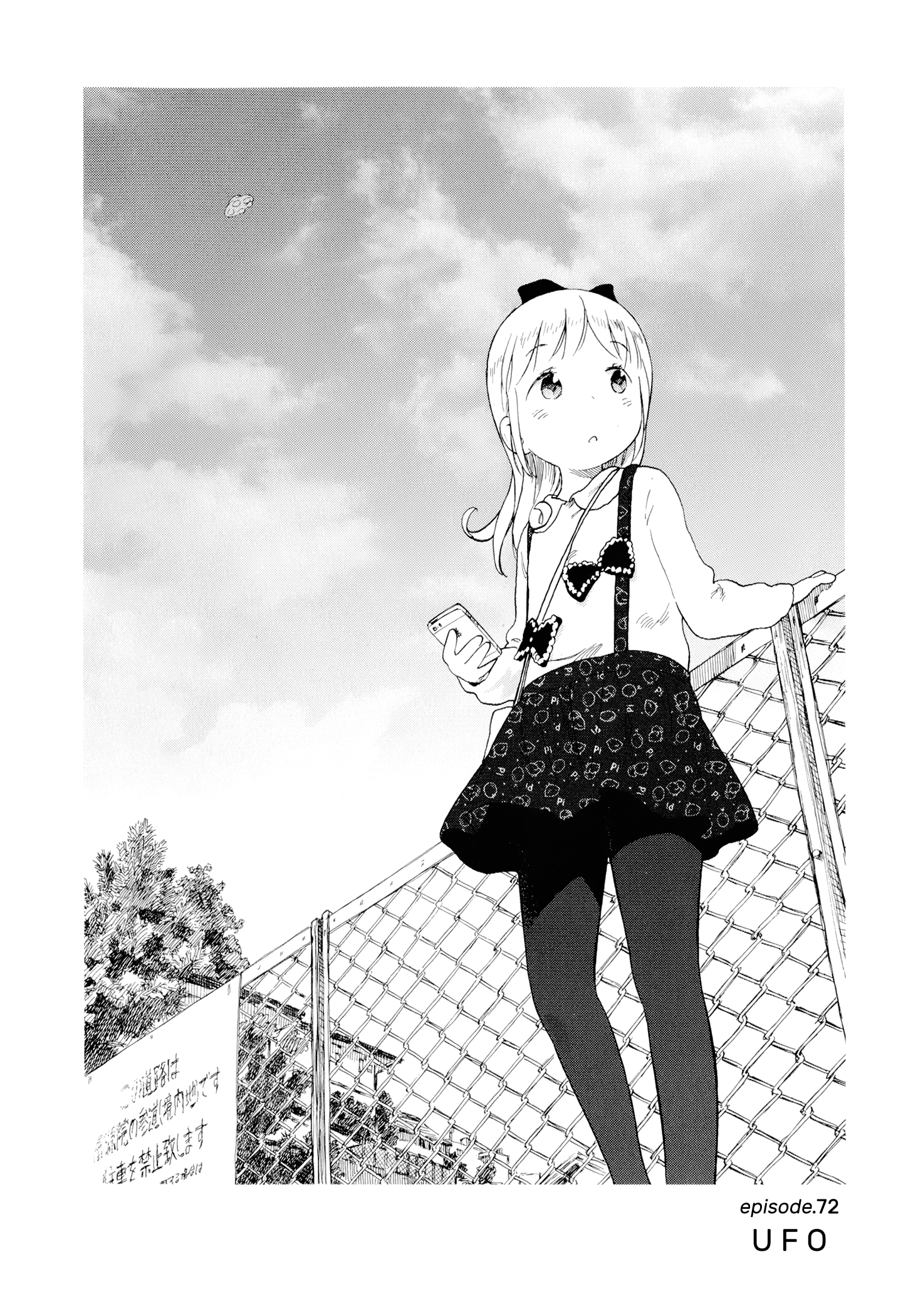 Halaman dari Ichigo Mashimaro Chapter 72