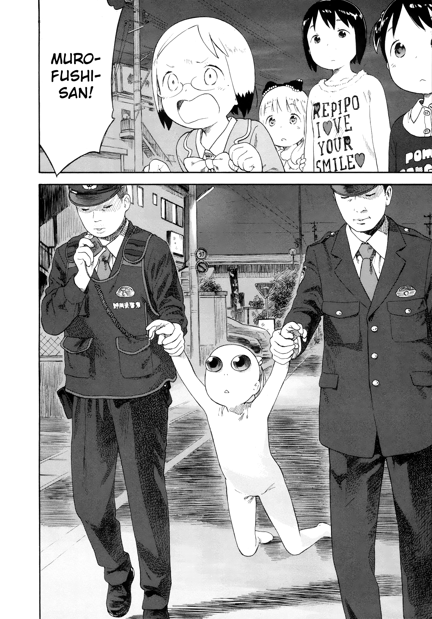 Halaman dari Ichigo Mashimaro Chapter 72