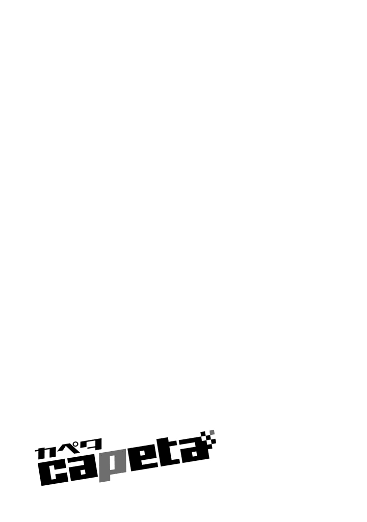 Halaman dari Capeta Chapter 97