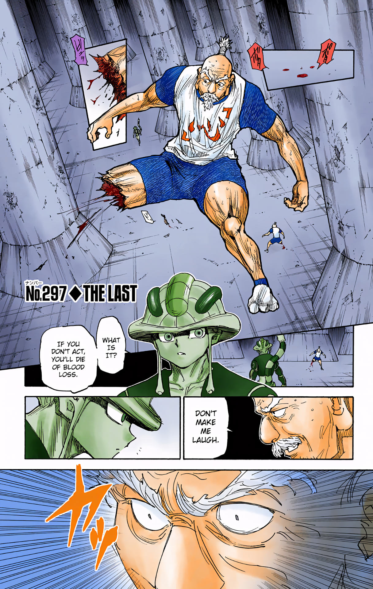 Halaman Manga