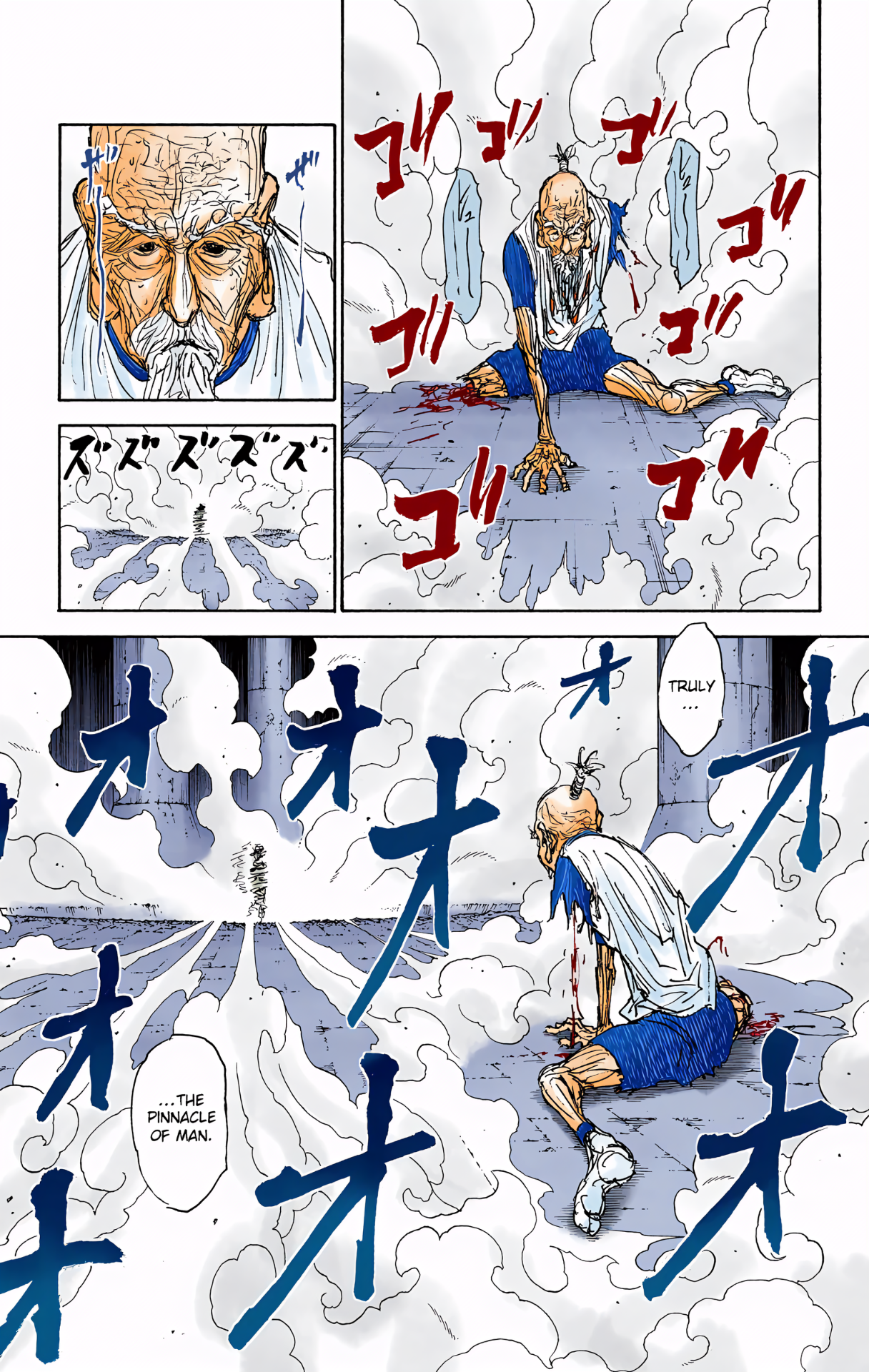 Halaman Manga