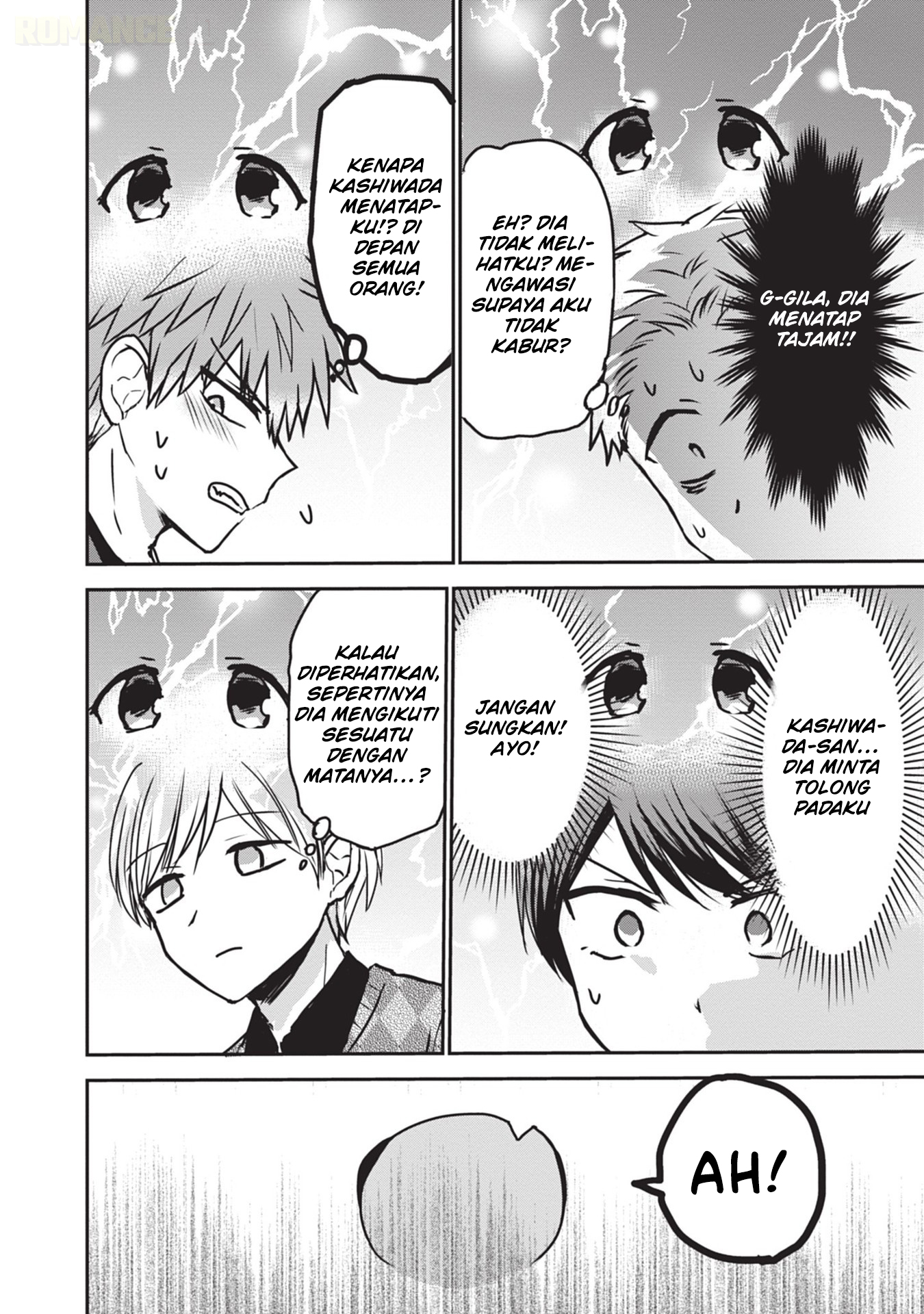 Kao ni Denai Kashiwada-san to Kao ni Deru Oota-kun Chapter 115 - halaman 5
