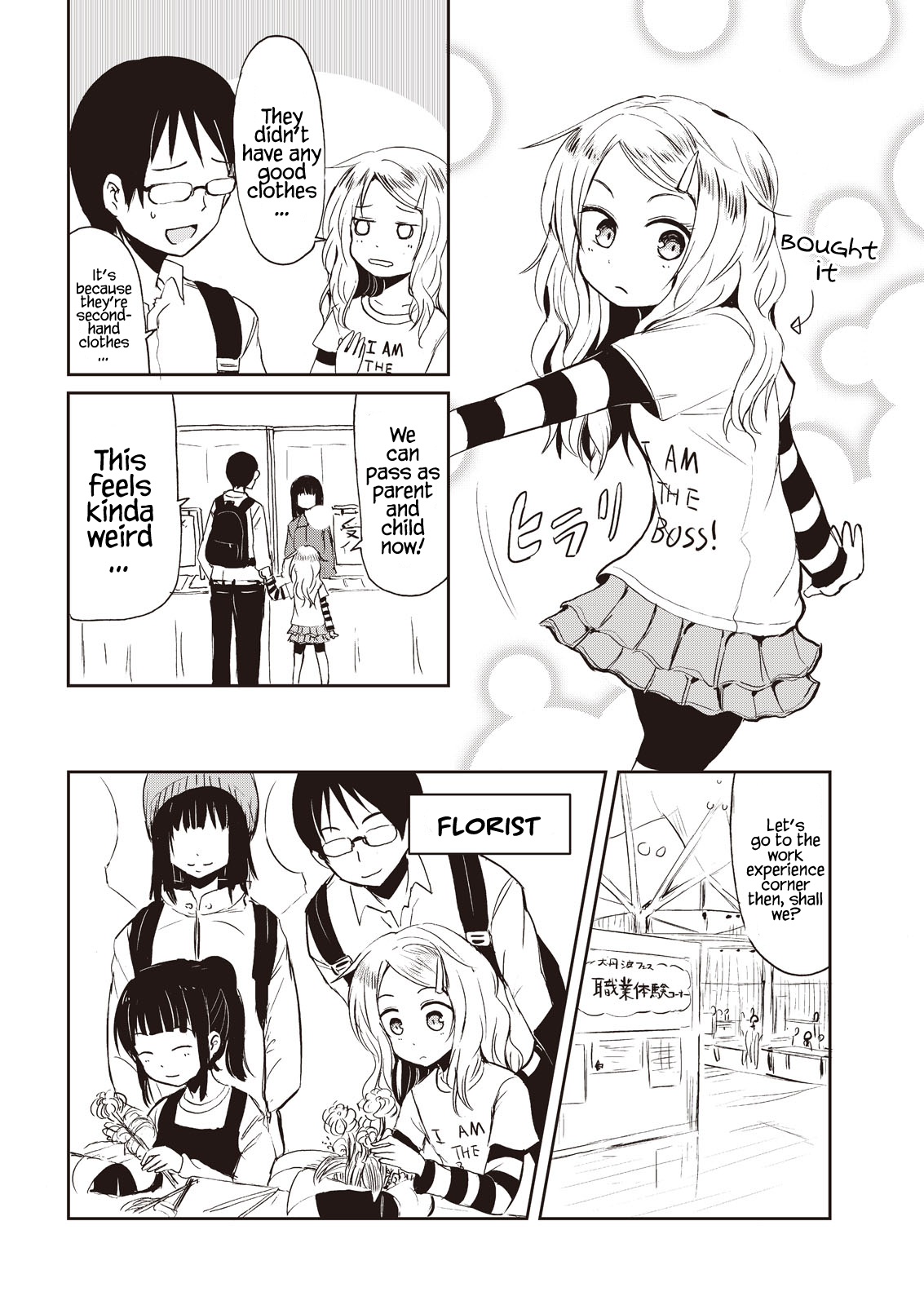 Kitsune no Oyome-chan Chapter 7 Page 10