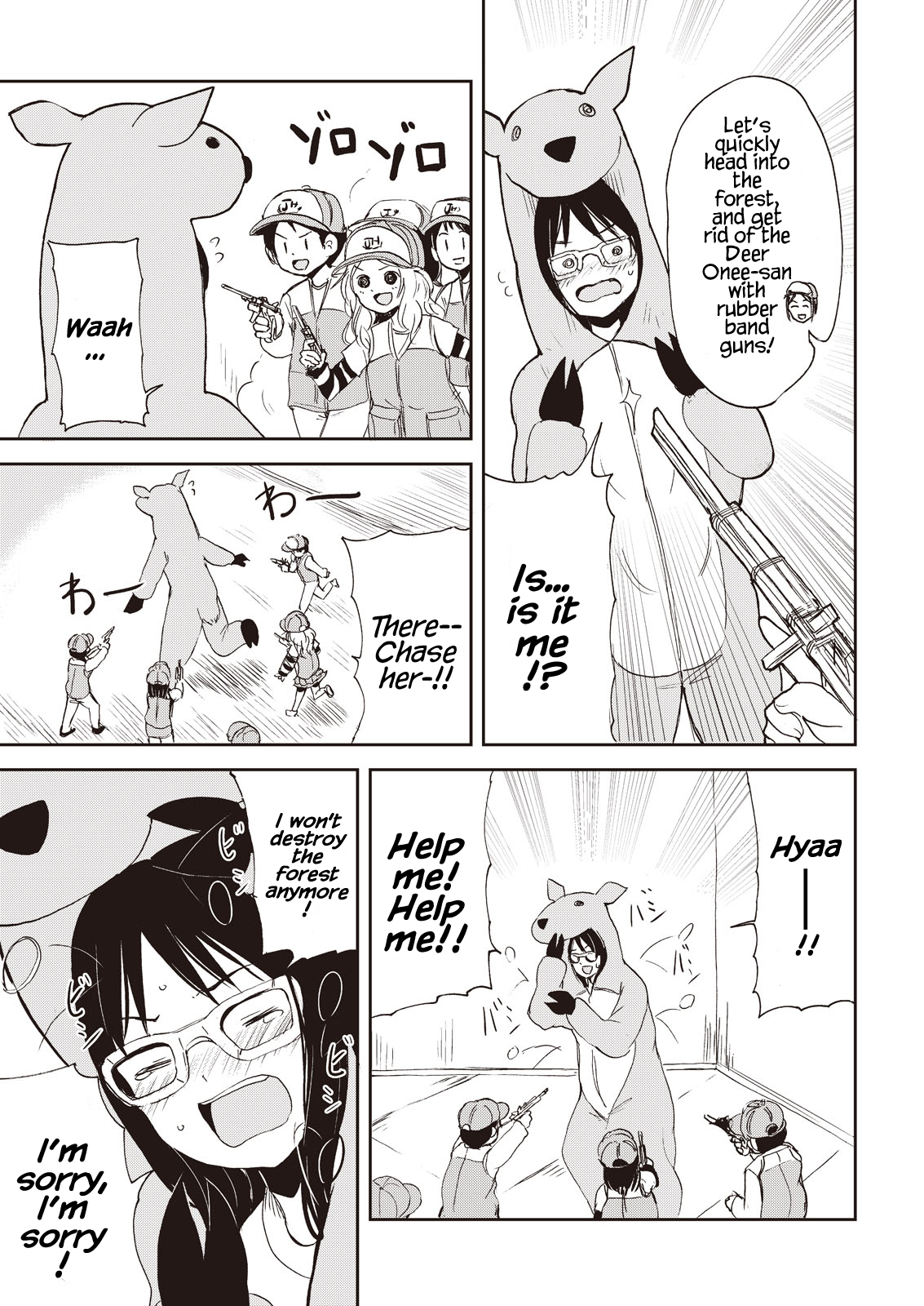 Kitsune no Oyome-chan Chapter 7 Page 15