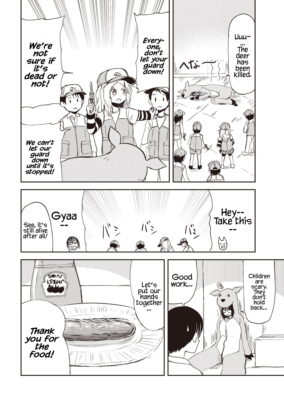 Kitsune no Oyome-chan Chapter 7 Page 16